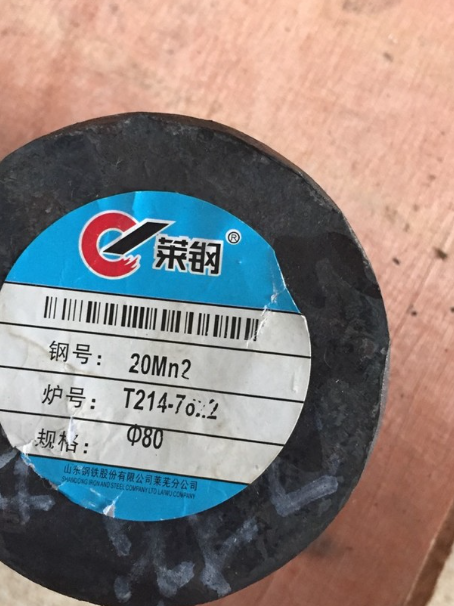 道真20Mn2合金结构钢